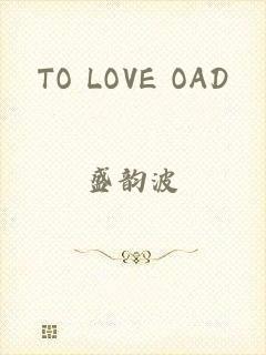 TO LOVE OAD